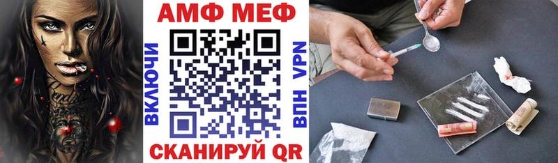 Амфетамин 98% Зарайск