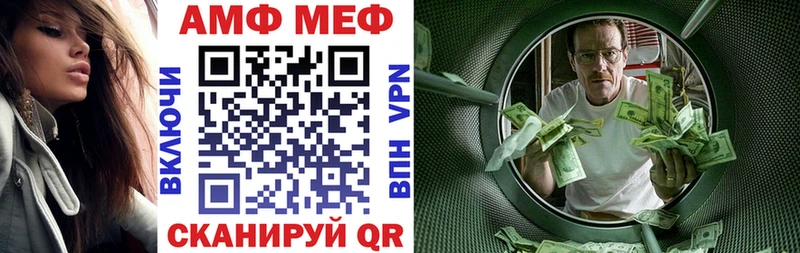 Amphetamine 98%  даркнет сайт  kraken маркетплейс  Зарайск 