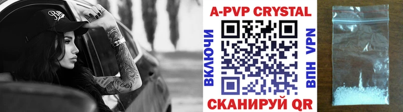 Alpha-PVP Соль  Зарайск 