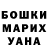 MDMA молли Argus Tigreal