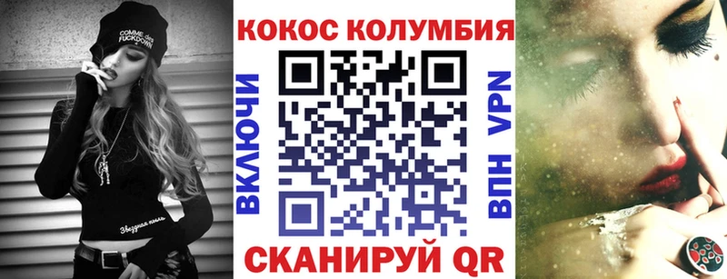 COCAIN Columbia  kraken зеркало  это клад  Зарайск 