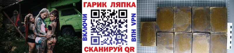 купить наркоту  Зарайск  ГАШИШ Изолятор 