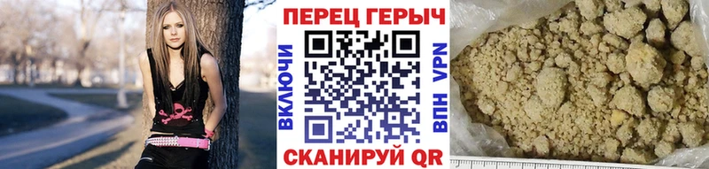 ГЕРОИН герыч  Зарайск 