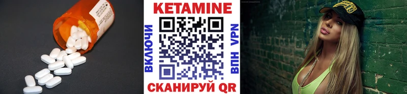 КЕТАМИН ketamine  Зарайск 