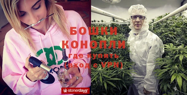 дистиллят марихуана Бугульма