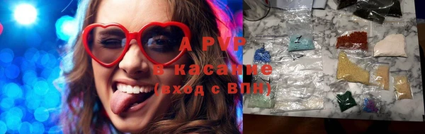 дистиллят марихуана Бугульма