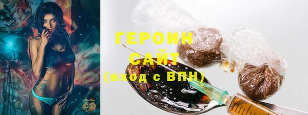 герыч Волосово