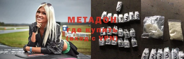 МДМА Бронницы