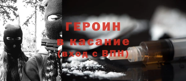 гидропоника Бородино