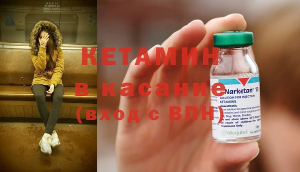 дистиллят марихуана Бугульма
