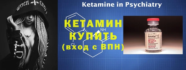МДМА Бронницы