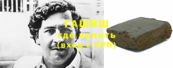 бошки Белоозёрский