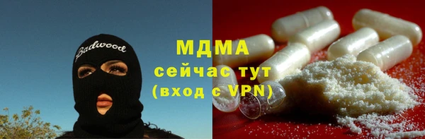 кокаин колумбия Богородицк