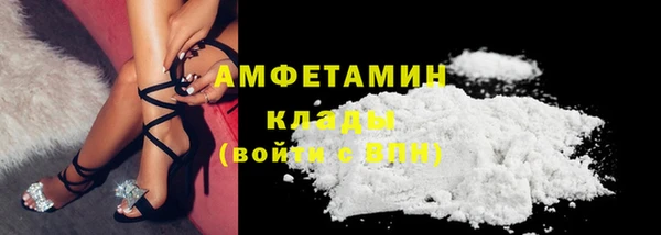 МДМА Бронницы