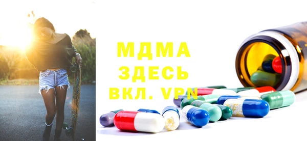 гидропоника Бородино