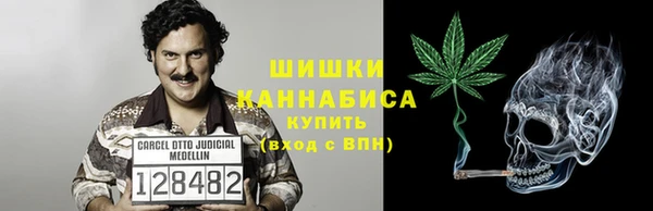 МДМА Бронницы