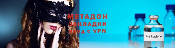 дистиллят марихуана Бугульма
