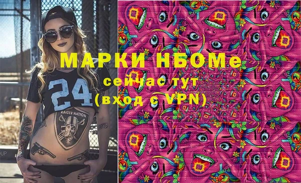 МДМА Бронницы