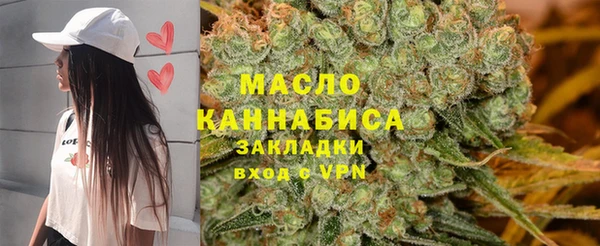 МДМА Бронницы