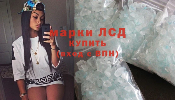 PSILOCYBIN Богородск