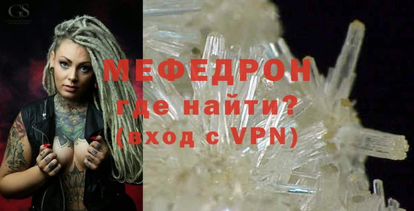 дистиллят марихуана Бугульма
