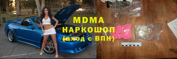 кокаин колумбия Богородицк