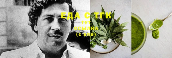 МДМА Бронницы