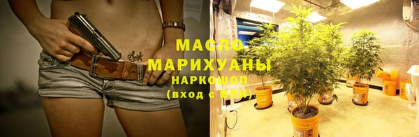 МДМА Бронницы