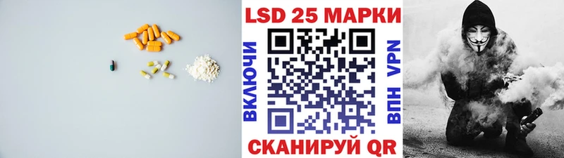 закладка  Зарайск  KRAKEN ссылки  Лсд 25 экстази кислота 
