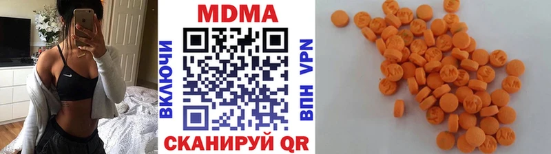 что такое наркотик Зарайск MDMA crystal